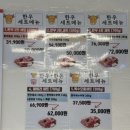 운동장집 | 안양 비산동 삼겹살 맛집 - 안양종합운동장 근처 수촌마을 고기집 &lt;부추통김치삼겹살&gt; 후기