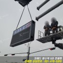 광남전자 이미지