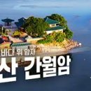 수로유통 이미지