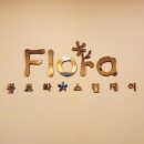 샘깊은약국 이미지