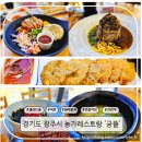 양벌동맛집 로컬푸드 식당 궁뜰 화덕피자, 한식메뉴, 샐러드바 먹은후기 -영상올리기기
