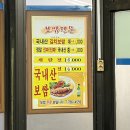 금산빌딩 앞 인도 이미지