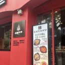 털보정육식당 | 털보정육식당 내돈내산 후기