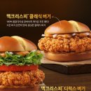 버거하다