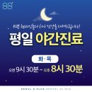 다산플러스치과의원 이미지