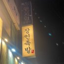 삼성프라자(효서로) 이미지