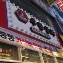 한신상회 - 동구 대전로791번길 19 | [부천 신중동역 맛집] 야장의 계절! 찰진 중면 우동과 바삭한 돈까스의 꿀조합 야식 성지 우동상회