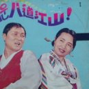 아리랑주점 - 군산시 평화길 123-2 | 아리랑주점