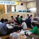 지리산명가 이미지