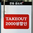 인동13길-2 이미지