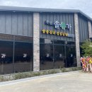 부안 고기집에서 갈비먹었어요