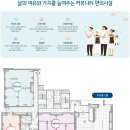 평택고덕 LH 35단지 이미지