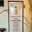 신라스테이 전주 호텔 | 전주 꽃살희 후기/ 신라스테이 호텔 바로 앞 고기맛집 발견🔥