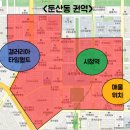 열두달공인중개사사무소 이미지