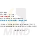 마인드 휘트니스 터미널점 이미지