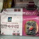2023. SEP (잠실 롯데월드, 늘푸른목장 잠실, 데우스...안데르센 목도리, 안국 풍년쌀농산, 소금집델리)