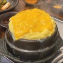 포항곱창
