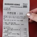 버거킹 화성향남DT점