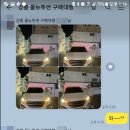 강릉중고타이어 이미지