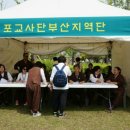 부산연등축제행사/부산시민공원 이미지