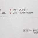 송로축산 이미지