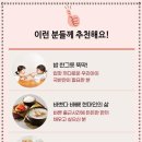 착한우리한우 이미지