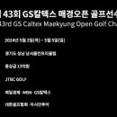 주차43 이미지
