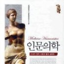 인문사회21