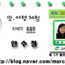 쾌빈1리마을회관 네이버블로그