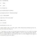 원철산업 이미지
