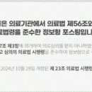 숲한의원 이미지