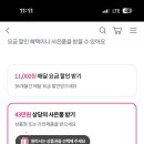 혹쉬 lg 인터넷티비 잘 아시는분 계신가용!! 이미지