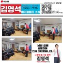 남성1리 경로당 이미지