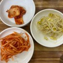 손부대찌개 | 손부대찌개 충북혁신도시 짜글이 맛집(충청향토음식) 진천 음성 금왕맛집