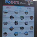 팽성초등학교 | 소풍정원(平澤)