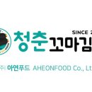 청춘꼬마김밥 이미지