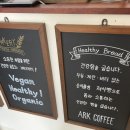 아크(ARK)커피 이미지