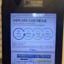 천호도서관 | [천호] 천호역 강동구스마트도서관 이용후기/던킨도넛 두바이도넛 내돈내산 솔직후기