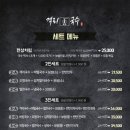 객리국수