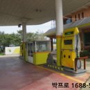 포항주유소 이미지