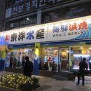 (주)동양수산 이미지