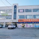 양감당구장 네이버블로그