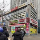 다니엘사 | 1등만 14번?! 안산 로또 명당 '다니엘사' 줄 서서 사고 온 후기