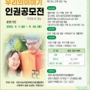 나눔장애인자립생활센터 이미지