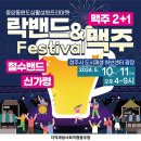 금토마켓 네이버블로그
