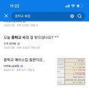 불곡중학교 이미지