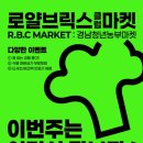 경남마트 경남에나뉴스
