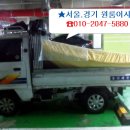 경기화물 이미지