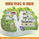 우니메이카연천점