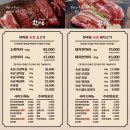 송도 고깃집 프리미엄 숙성 생고기 전문점 한마음정육식당 송도타임스페이스점 돼지 반마리 주문후기